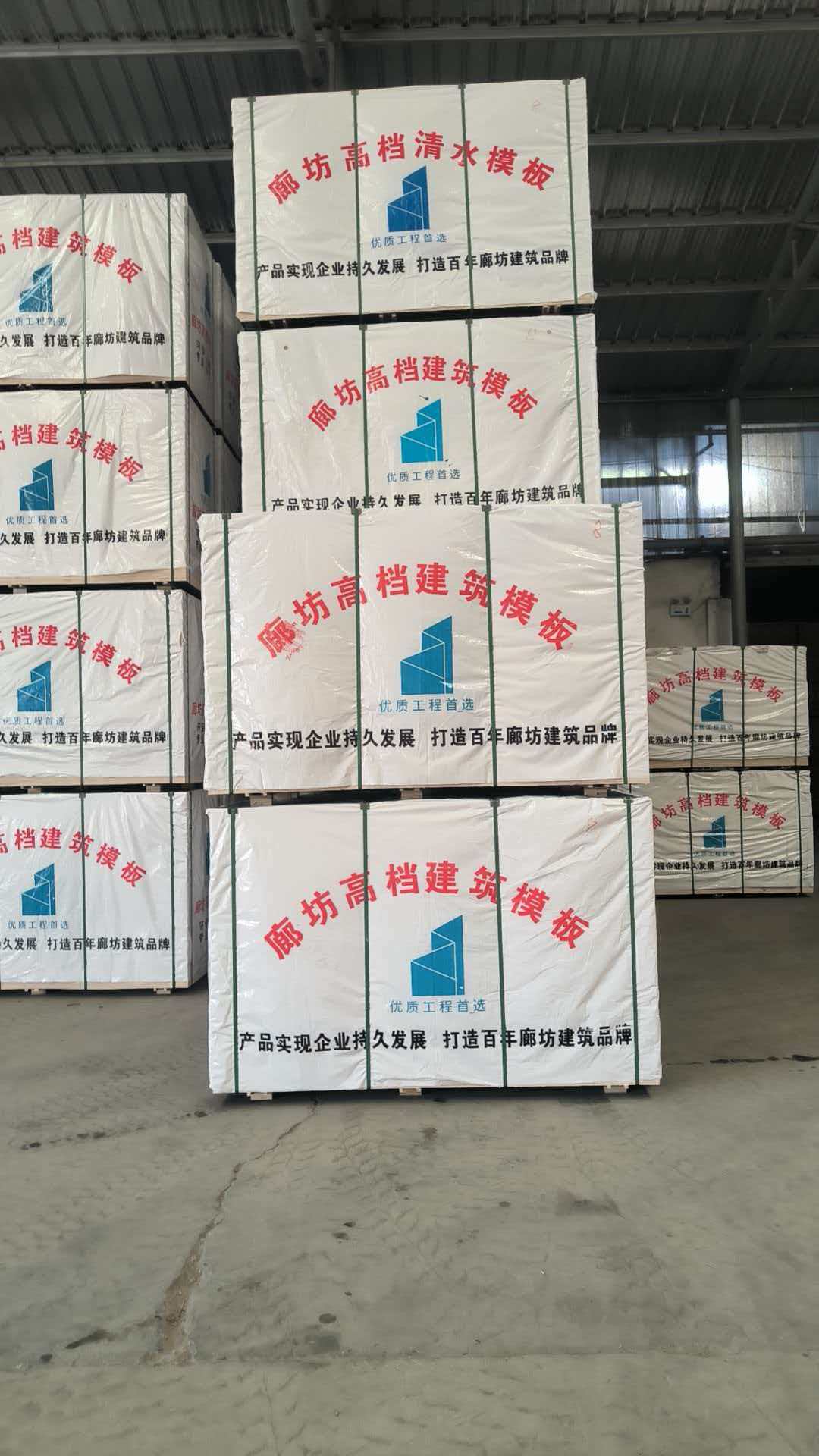 承德建筑模板
